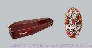 Комплект Новый с крестом
