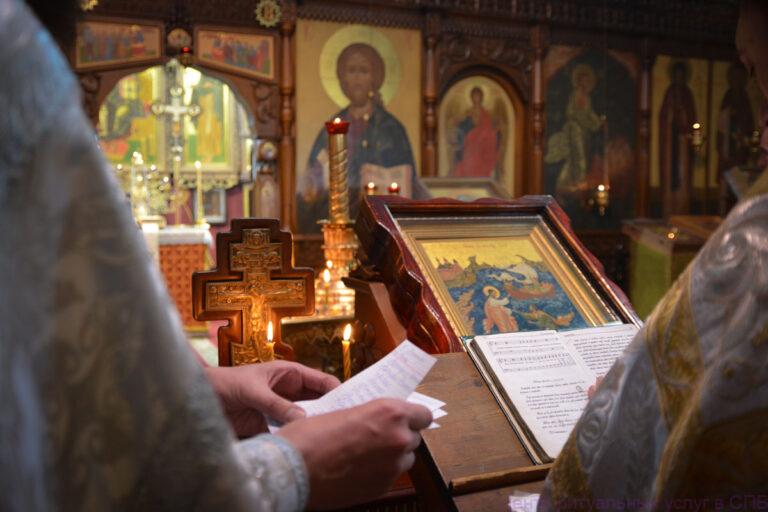Троицкая родительская суббота в 2025 году
